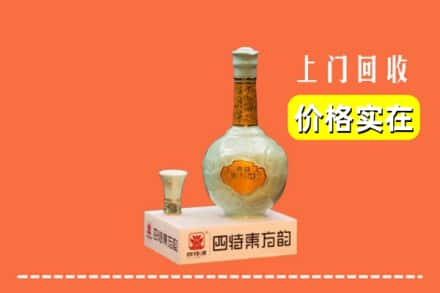 宁波求购高价回收四特酒