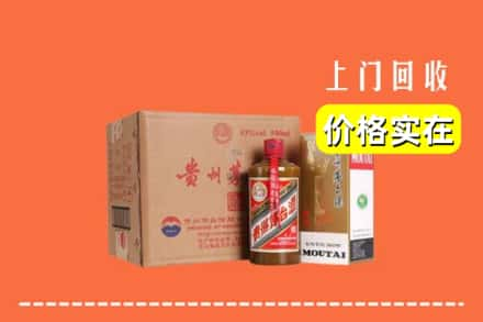 宁波求购高价回收精品茅台酒